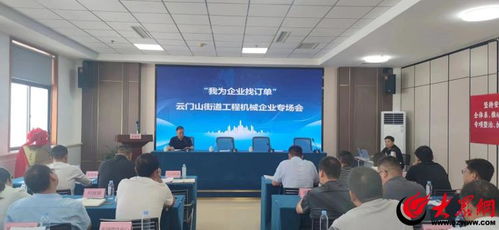 濰坊青州 以高效服務(wù)促企業(yè)高質(zhì)量發(fā)展，聚焦機(jī)電產(chǎn)品新技術(shù)開(kāi)發(fā)與技術(shù)服務(wù)
