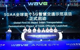 上海攜手華為等巨頭，全球首個5G智慧交通項目正式啟航