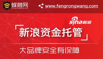 網絡熱點交匯 從團貸網風波到娛樂八卦的公共信息思考
