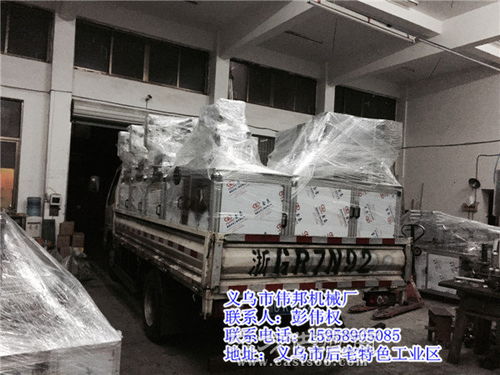 偉邦機(jī)械 以經(jīng)濟(jì)實(shí)惠的食品包裝機(jī)及輔助設(shè)備，助力企業(yè)高效發(fā)展